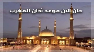 توقيتات الصلاة اليوم.. موعد أذان المغرب في القاهرة والمحافظات خلال شعبان